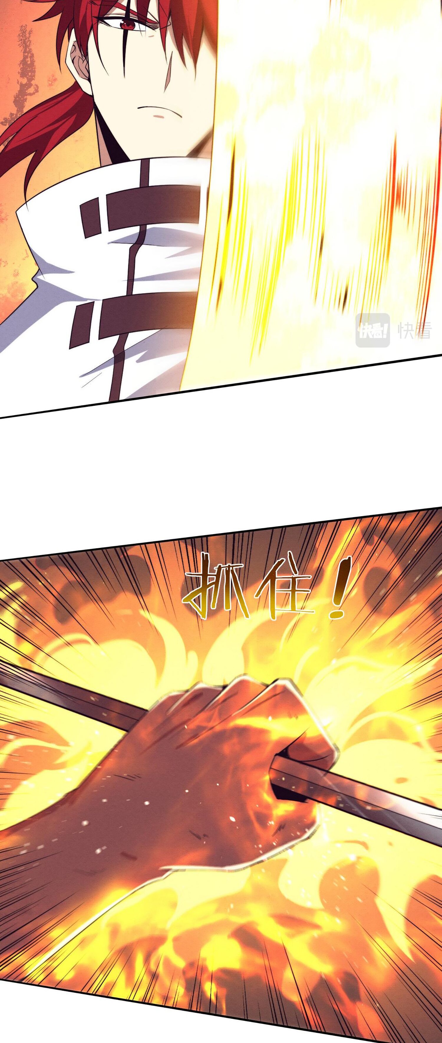 The Frenzy Of Evolution ตอนที่ 69 หน้า 30