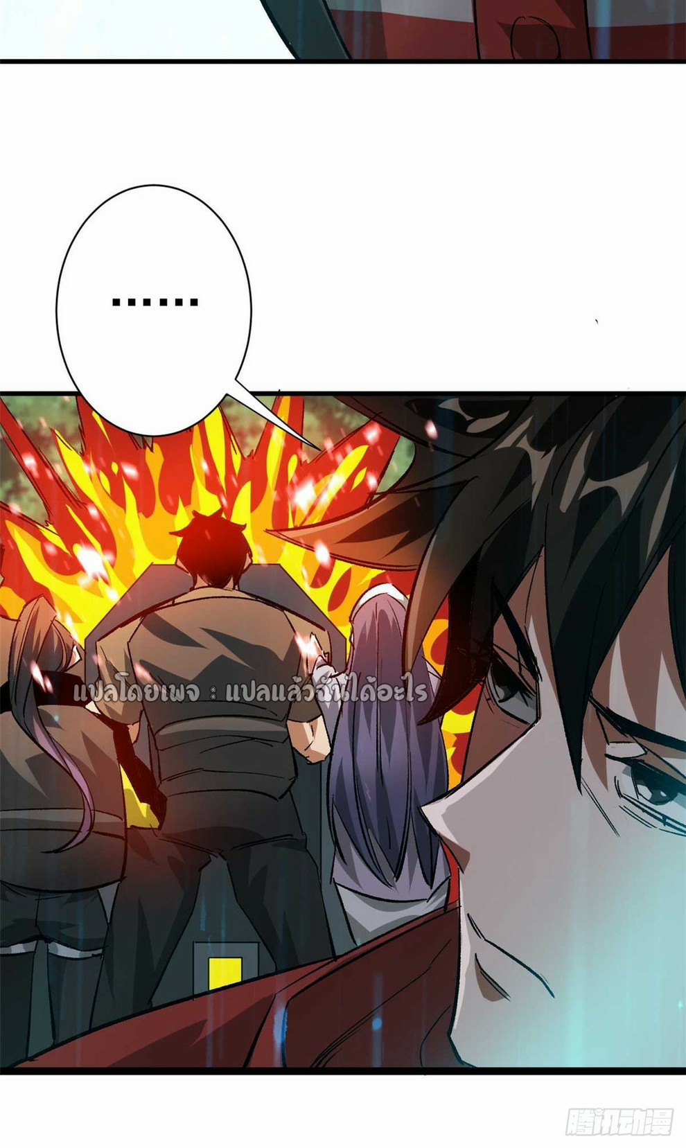 รูเล็ตเวิลด์ สุ่มไอเทมเอาชีวิตรอด ตอนที่ 117 หน้า 5