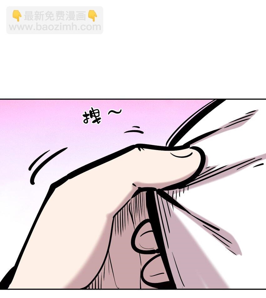 Demon x Angel can't get along! ตอนที่ 97 หน้า 16