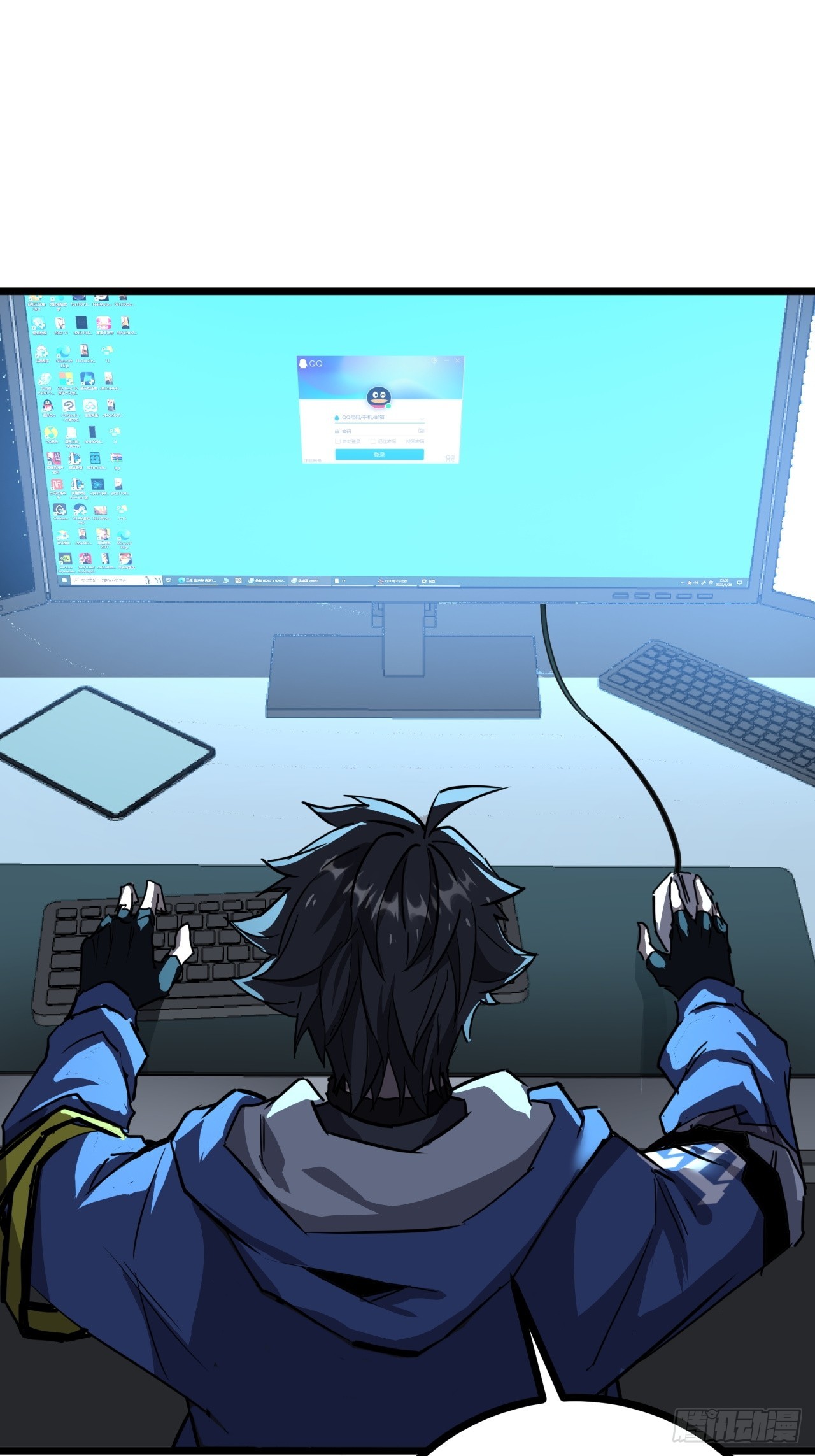 ผมโหดที่สุดในเกมนี้นะครับ ตอนที่ 17 หน้า 45