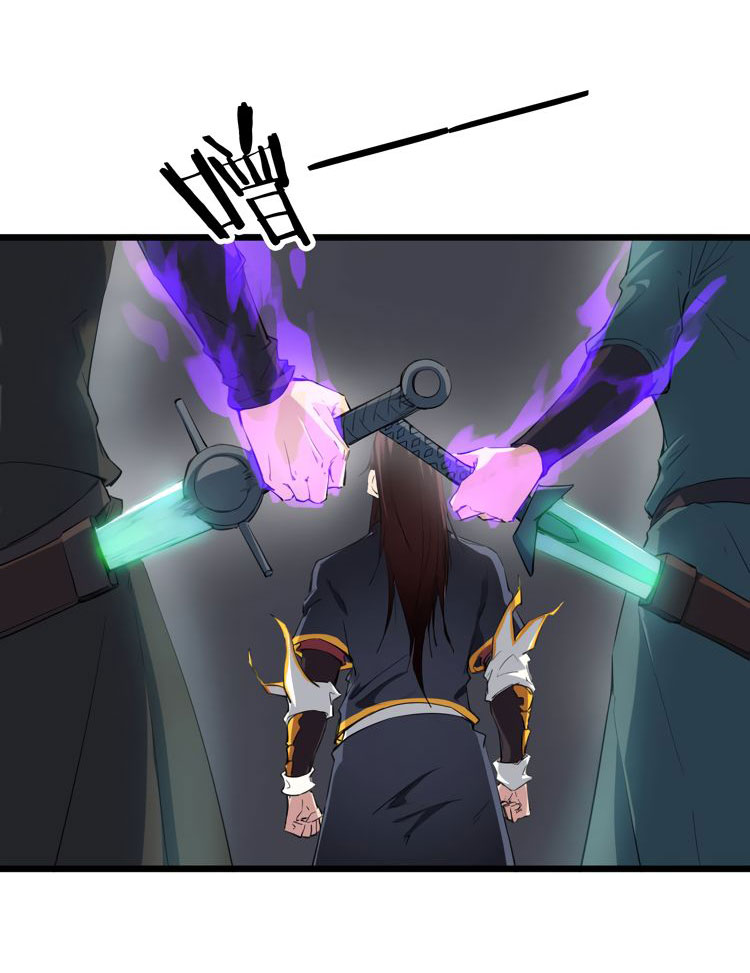 เลือดมังกร ตอนที่ 17 หน้า 17