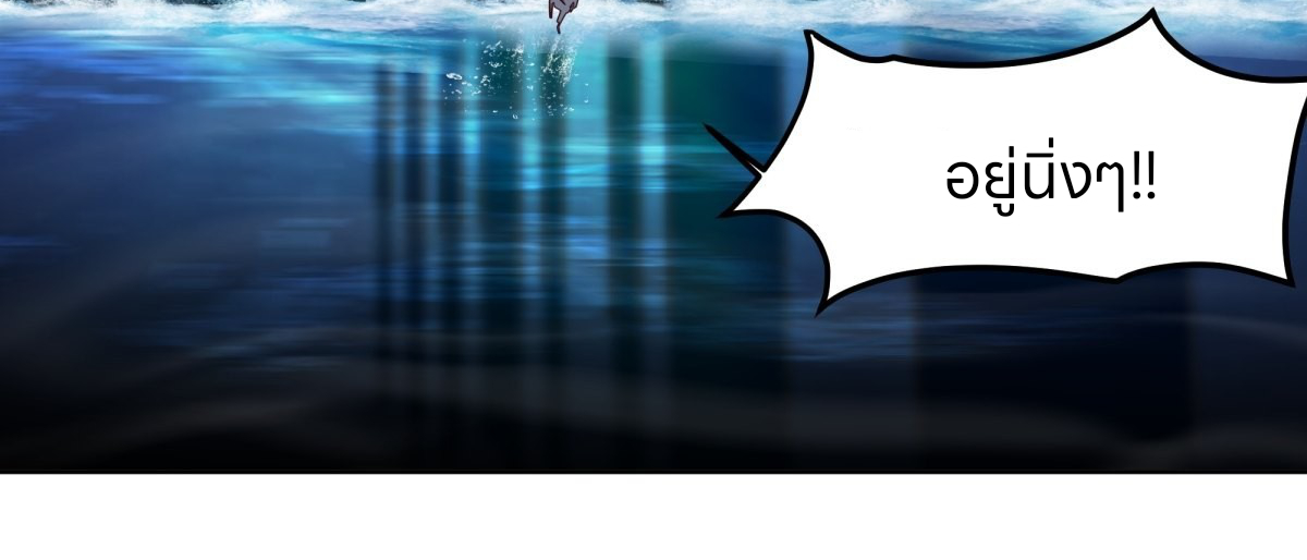 หนังสือปราบปีศาจ ตอนที่ 1 หน้า 33