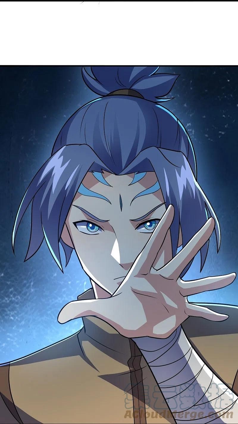 peerless battle spirit ตอนที่ 456 หน้า 12