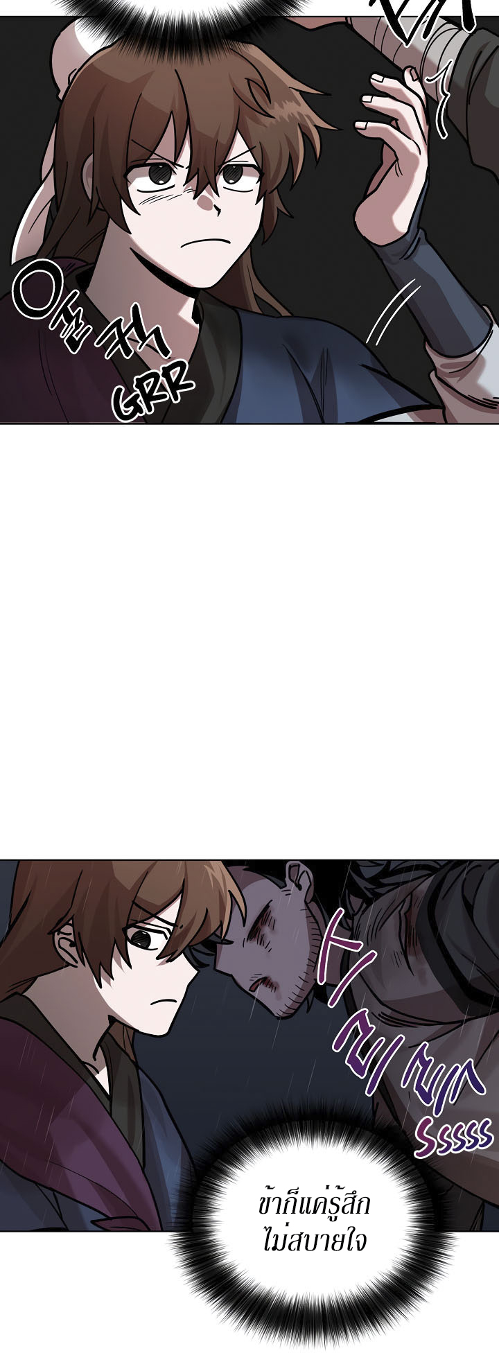 0.3 ราชามังกรเพลิง (จบซีซัน 1) ตอนที่ 5 หน้า 38