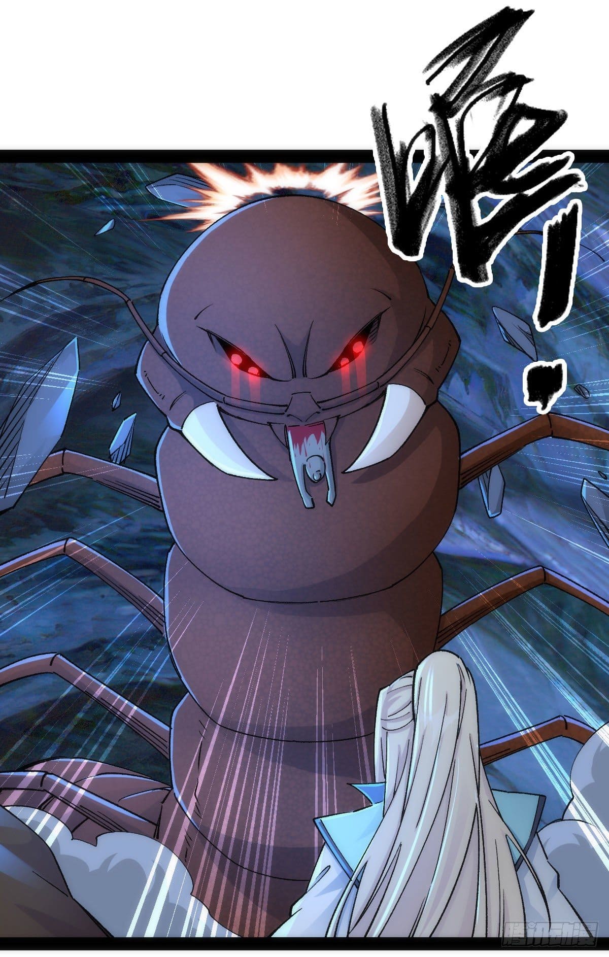 The World’s Greatest Martial Artist ตอนที่ 72 หน้า 33