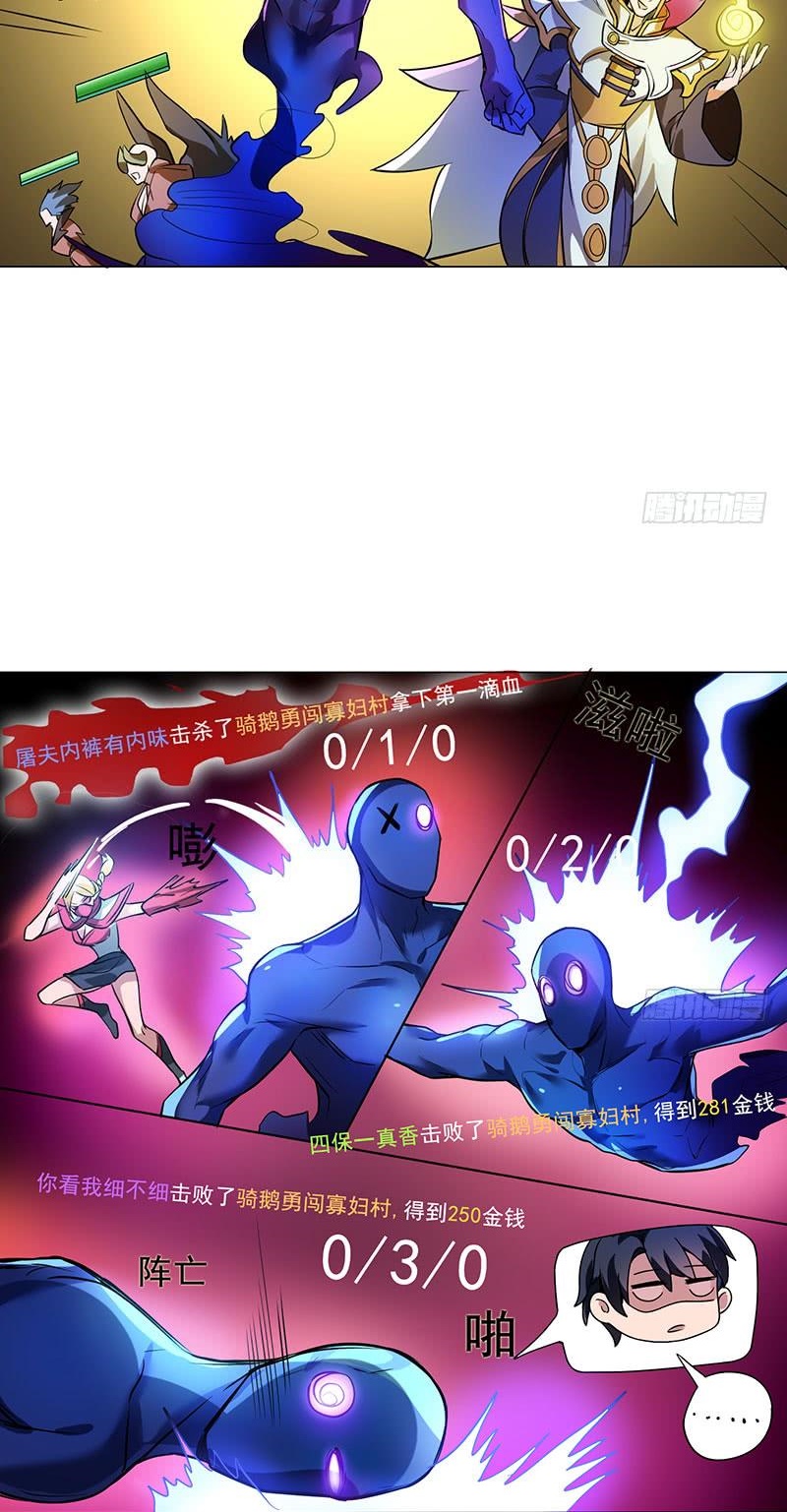 |. Carrying The Goddess Along (จบss1) ตอนที่ 13 หน้า 10