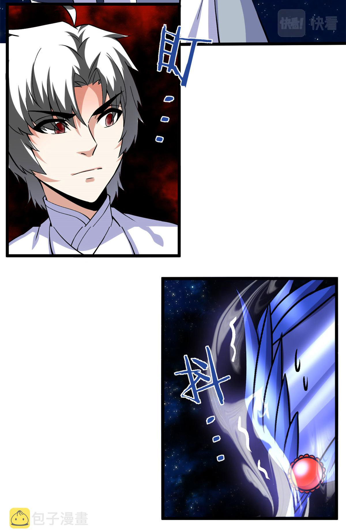 I might be a fake fairy ตอนที่ 280 หน้า 9