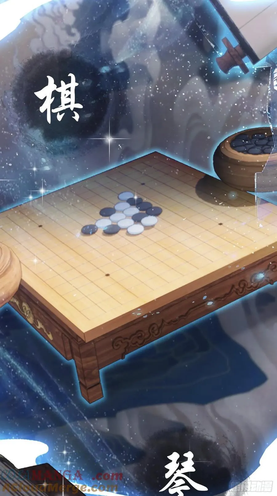 (ซ้ำกับบาทเดียว)ข้าคือปรมาจารย์ไร้เทียมทาน?ห๊ะไรนะ!!! ตอนที่ 2 หน้า 7