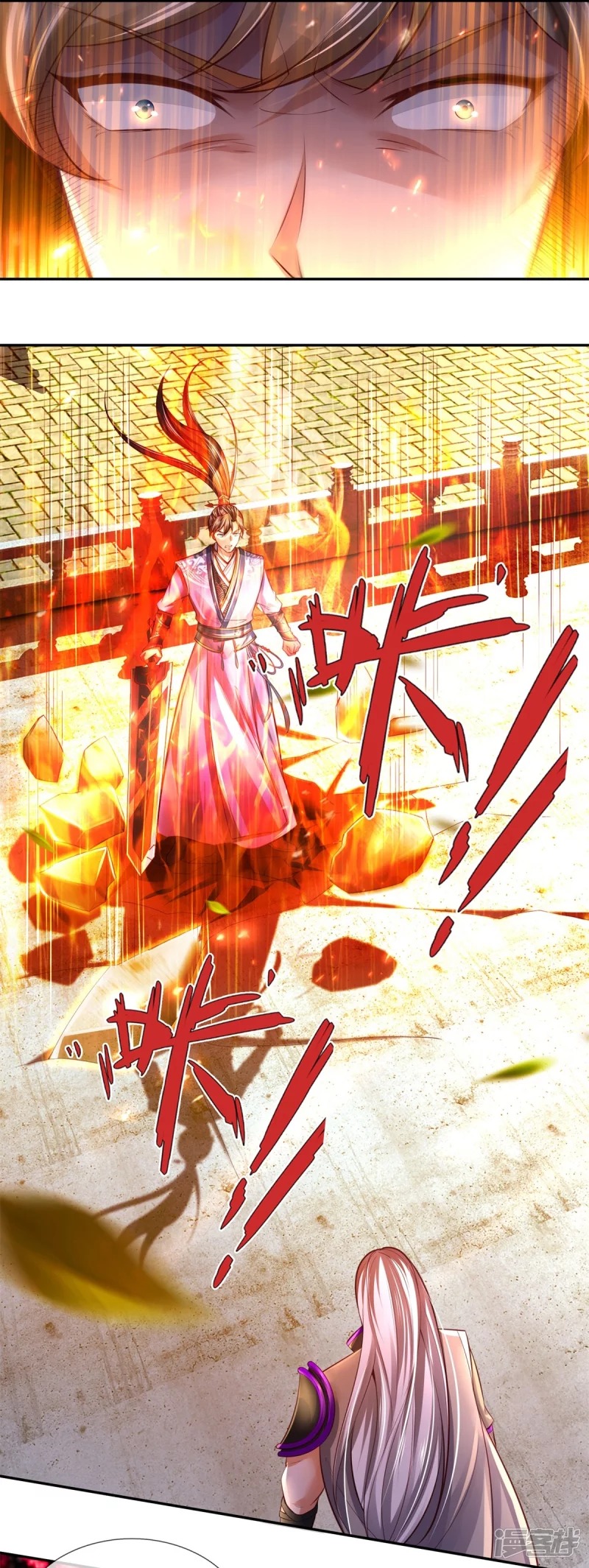 Sky Sword God ตอนที่ 72 หน้า 5