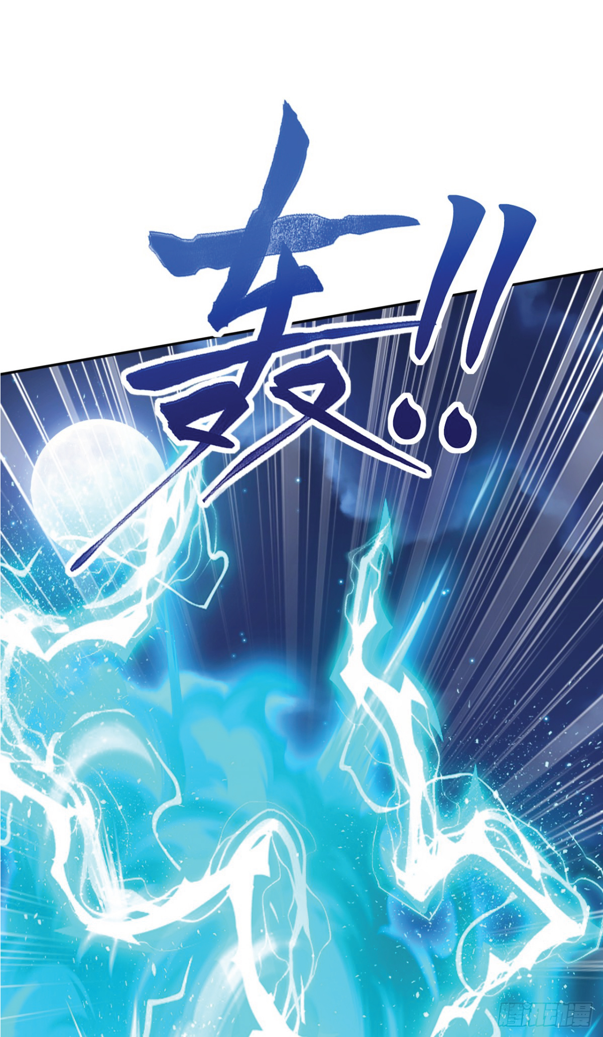 I Get Stronger Just by Lying down while My Apprentice Cultivates ตอนที่ 21 หน้า 11