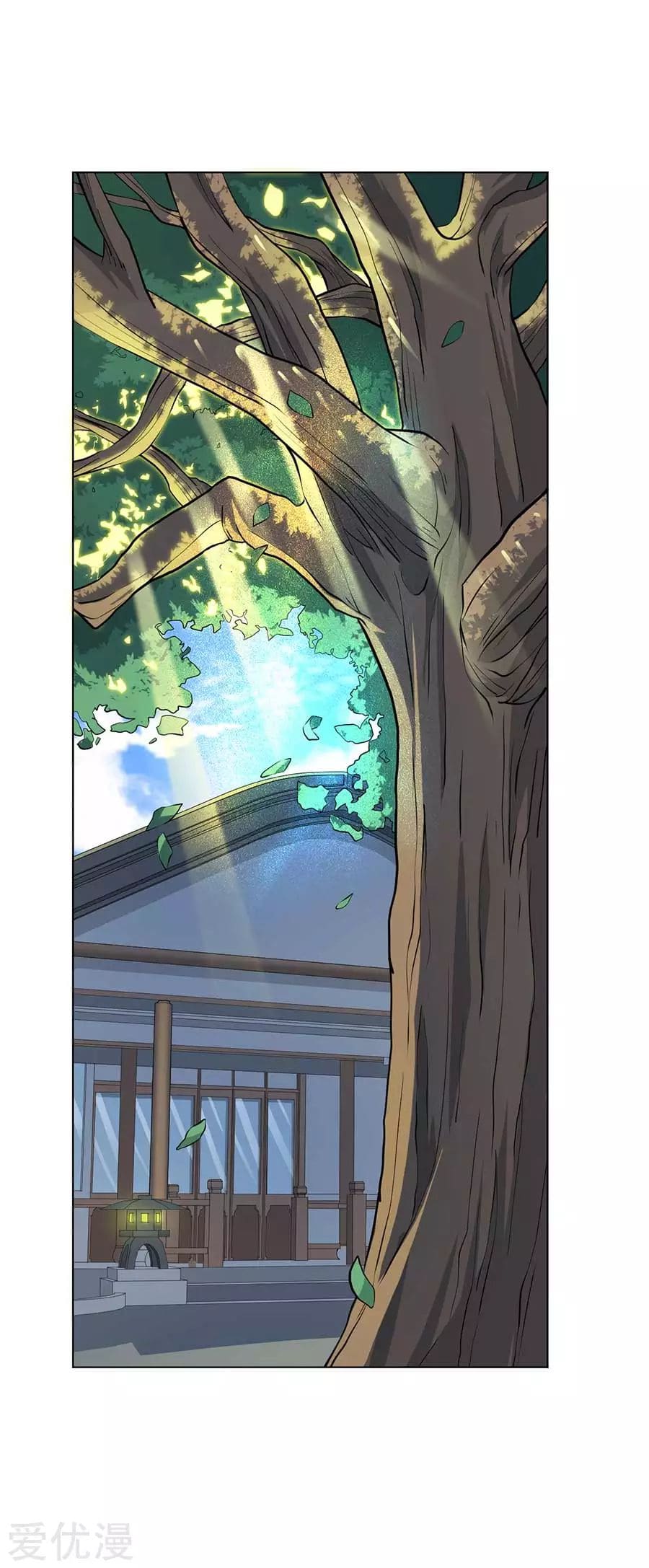 Inverse God Doctor ตอนที่ 57 หน้า 20