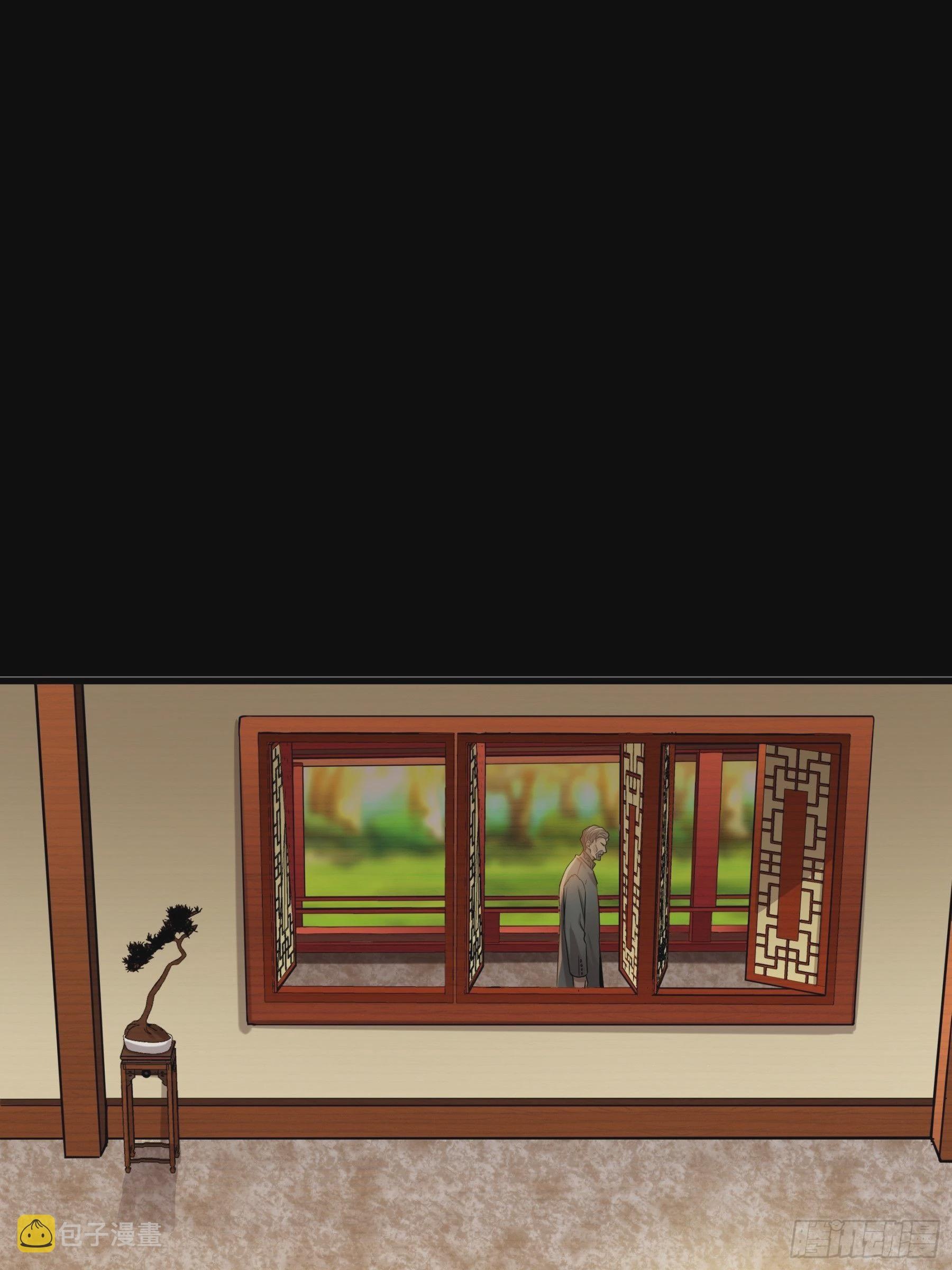 Legend of Star Genera ชนจีน ตอนที่ 69 หน้า 53