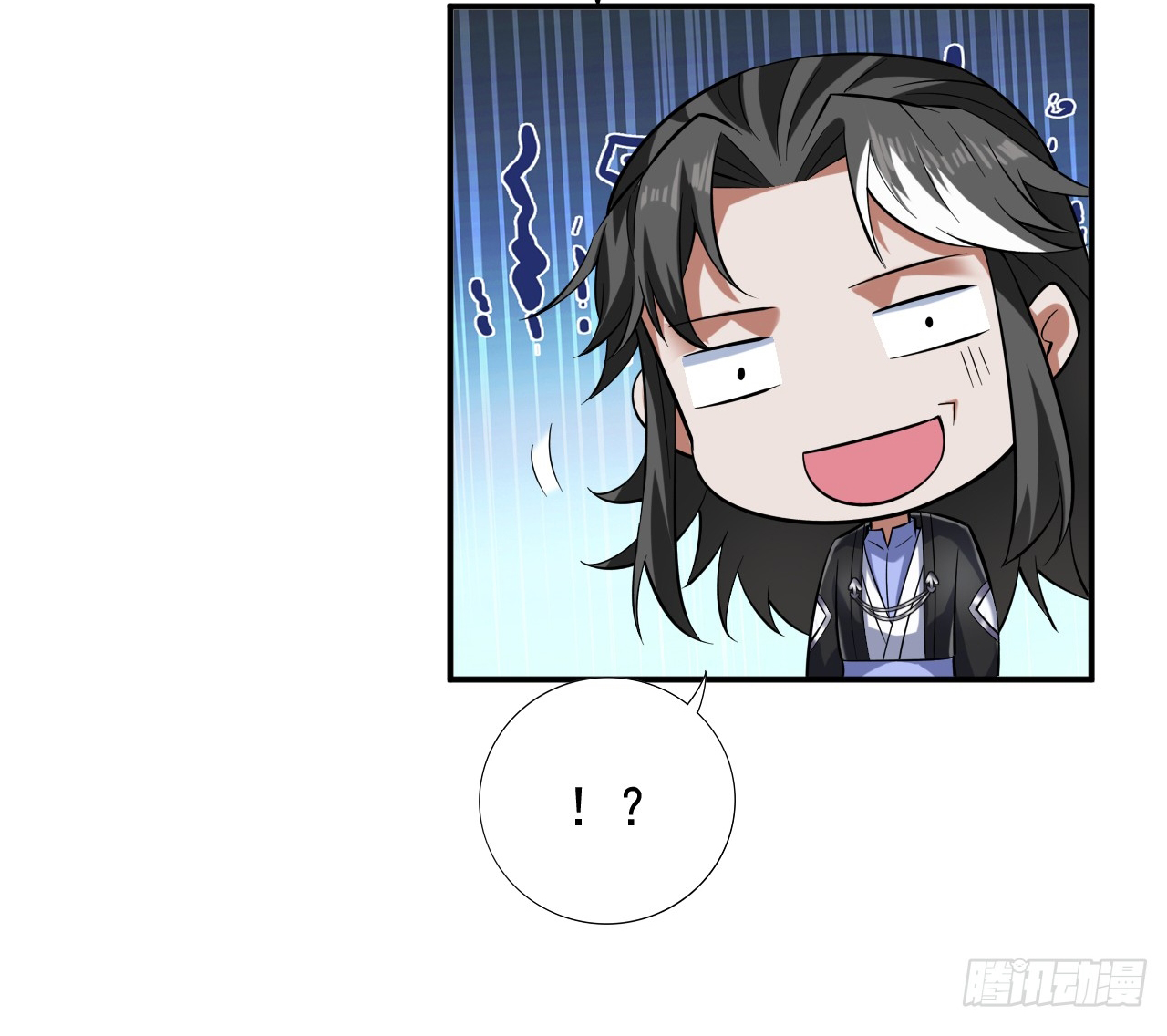 ข้าอยู่อย่างสันโดษมากว่า 100,000 ปี (ทันจีน) ตอนที่ 80 หน้า 10