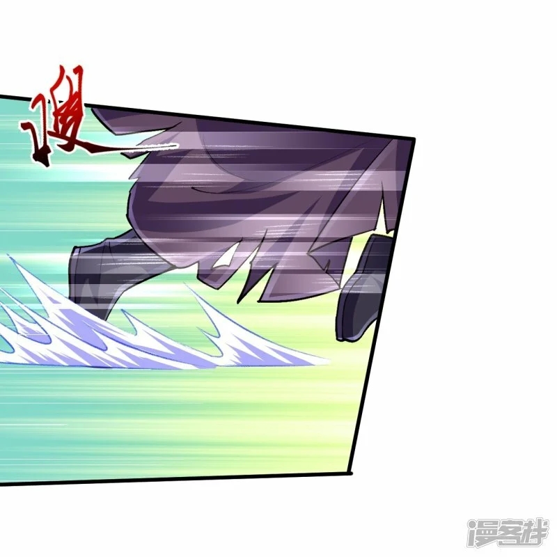 บรรพบุรุษผู้ขัดเกลากายา (ทันจีน) ตอนที่ 121 หน้า 2