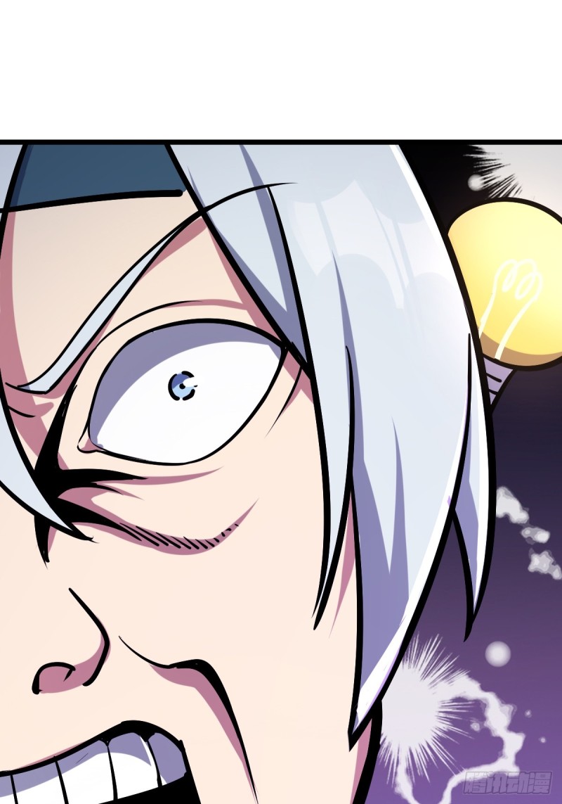 My Master Only Breaks Through Every Time the Limit Is Reached ตอนที่ 2 หน้า 66