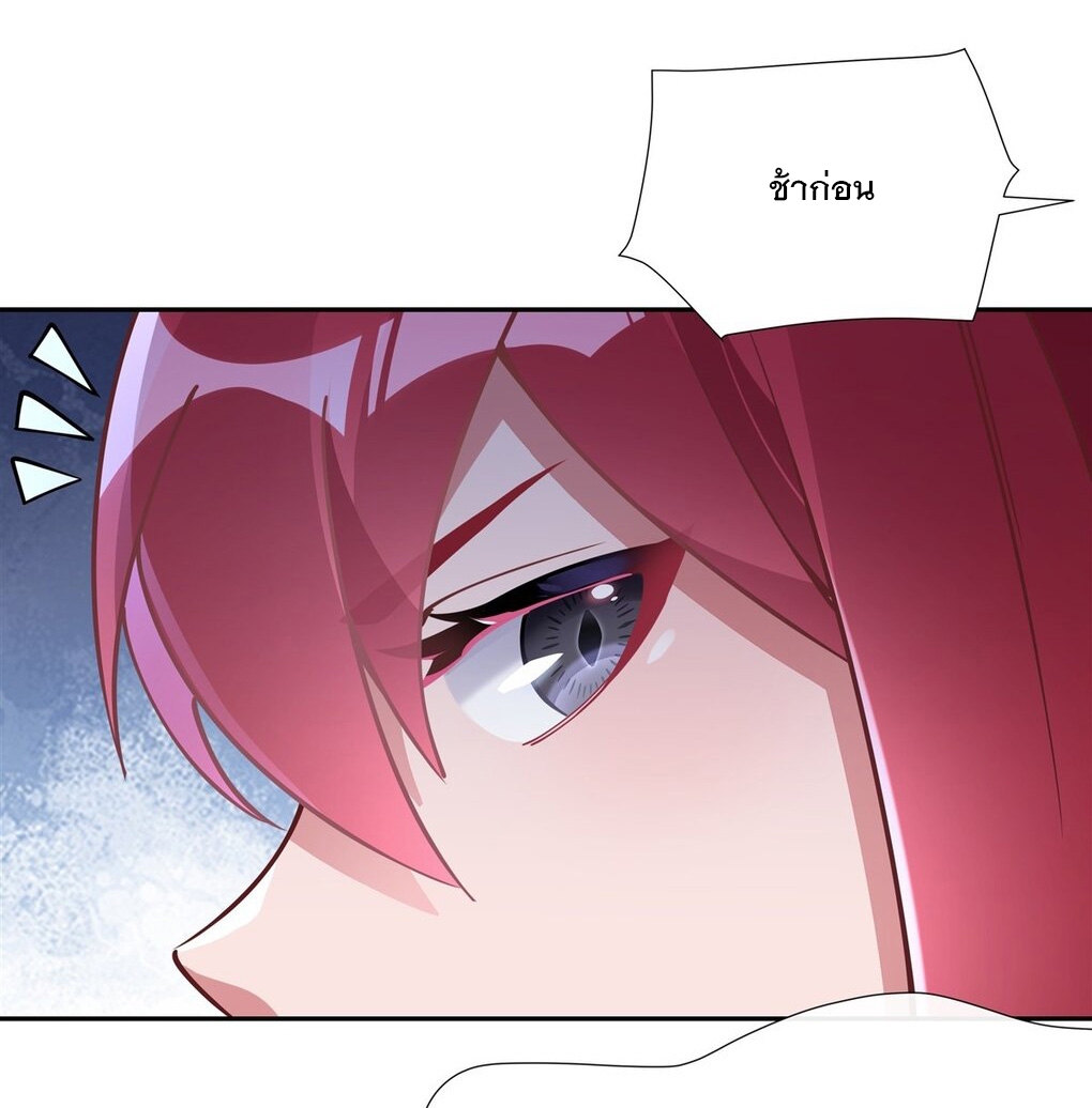 ศิษย์ของข้าล้วนมีอนาคตที่ยิ่งใหญ่ (ชนจีน) ตอนที่ 134 หน้า 9