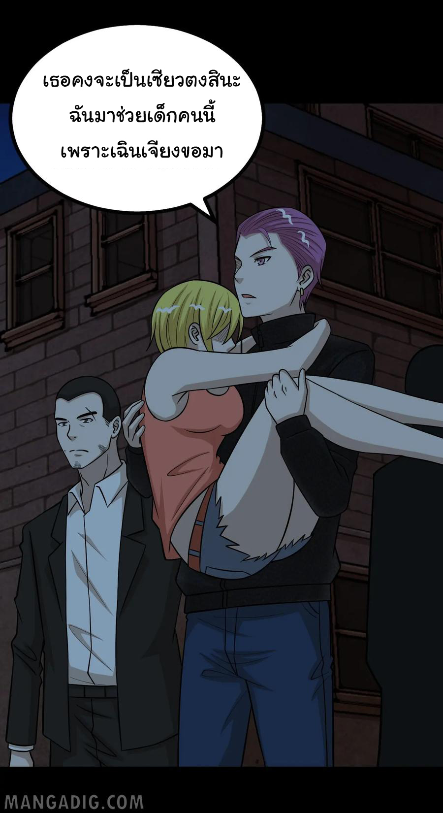 หัวหน้ามาเฟียกลับมาอายุ 16 อีกครั้ง ตอนที่ 52 หน้า 28