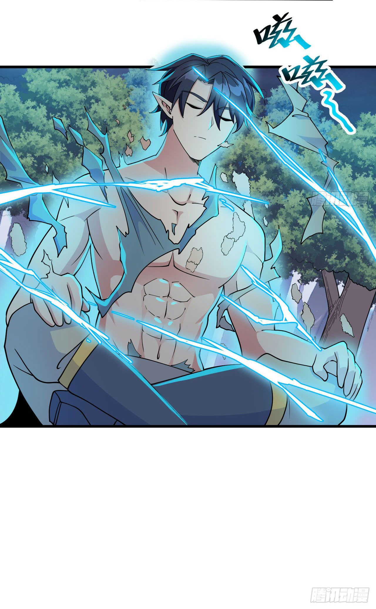 Magician from The Future ตอนที่ 38 หน้า 3