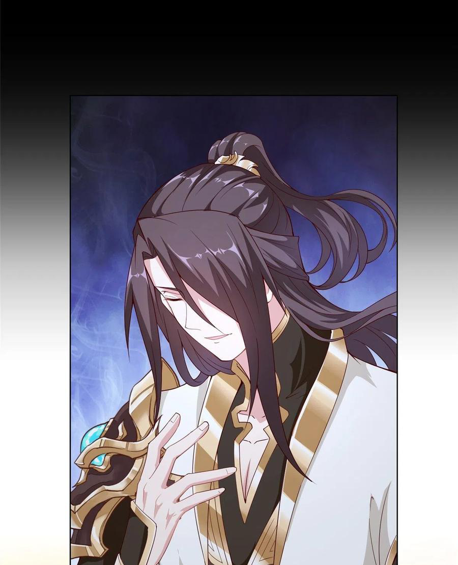 (ชนจีน) Dragon Master (จูหมิง นักรบเซียนมังกร) ตอนที่ 51 หน้า 45