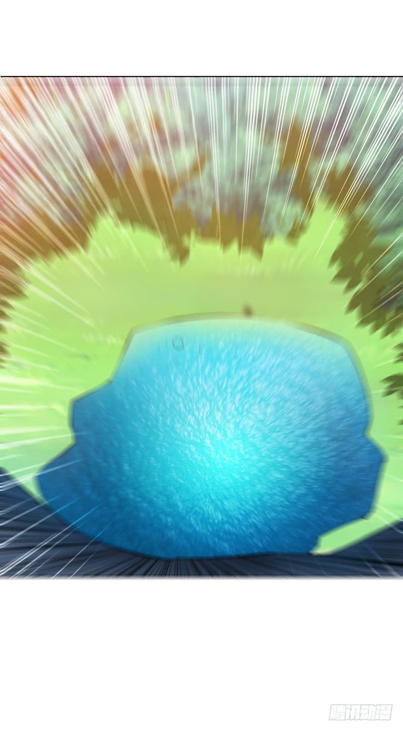 Wu ni ตอนที่ 23 หน้า 28