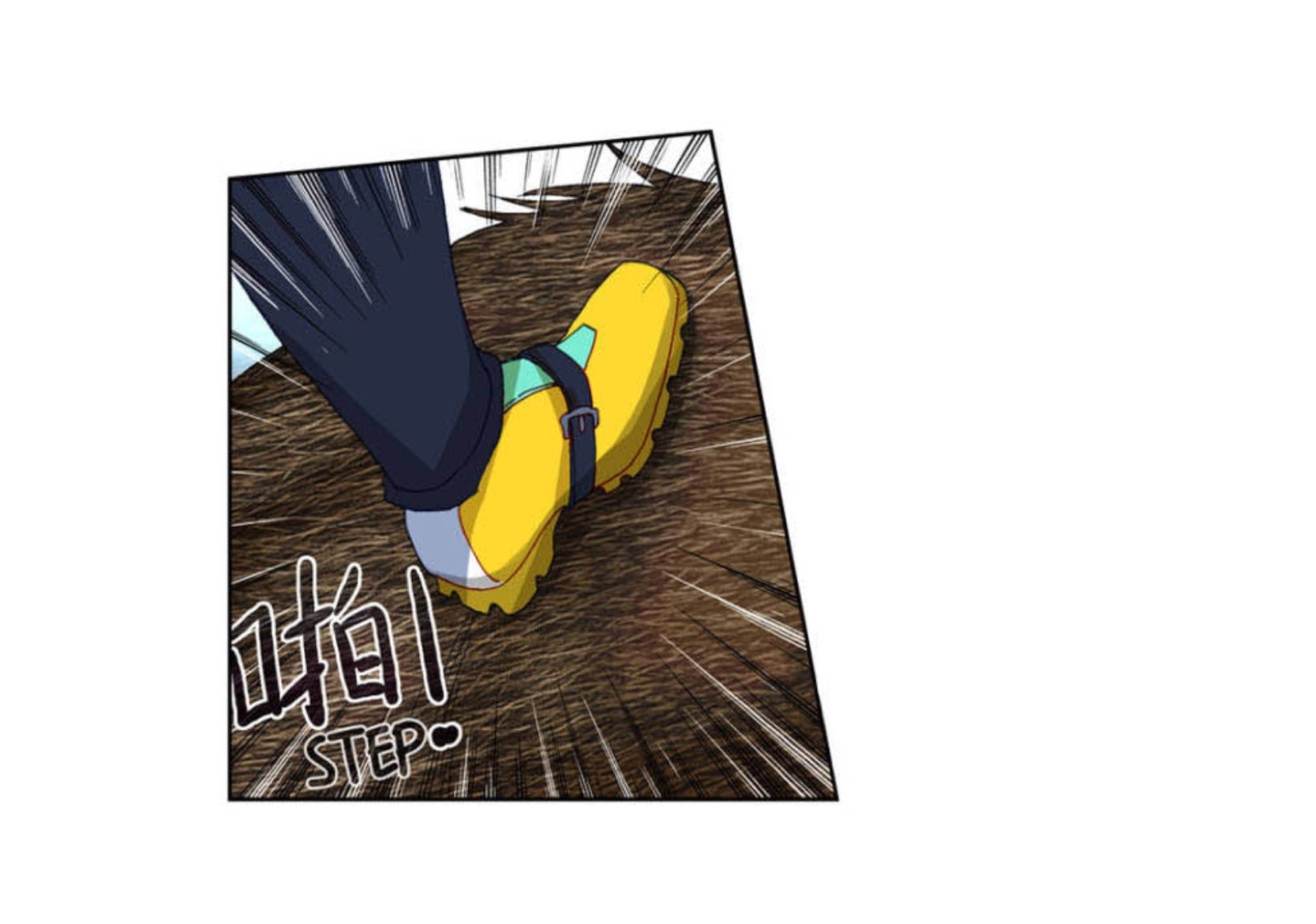 Swallowed star ศึกล้างดวงดาว ตอนที่ 89 หน้า 6