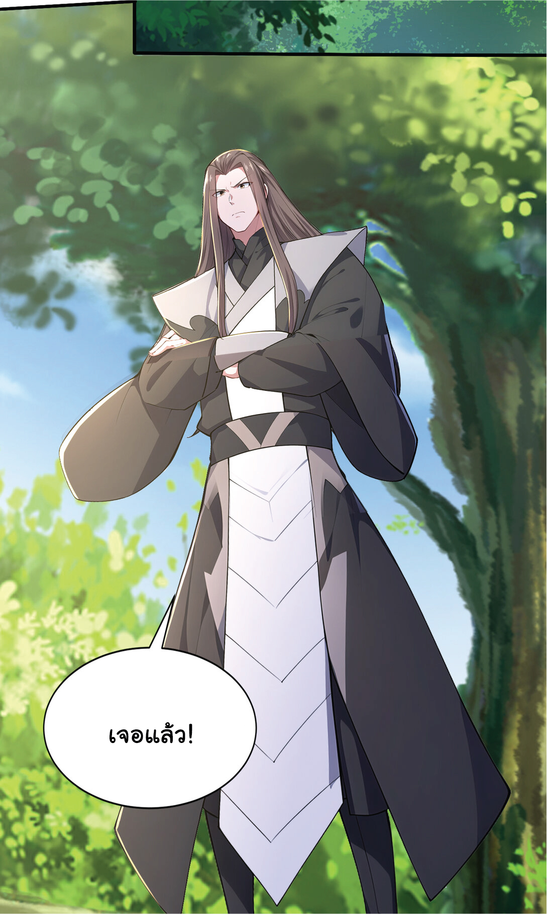 I Get Stronger Just by Lying down while My Apprentice Cultivates ตอนที่ 33 หน้า 36