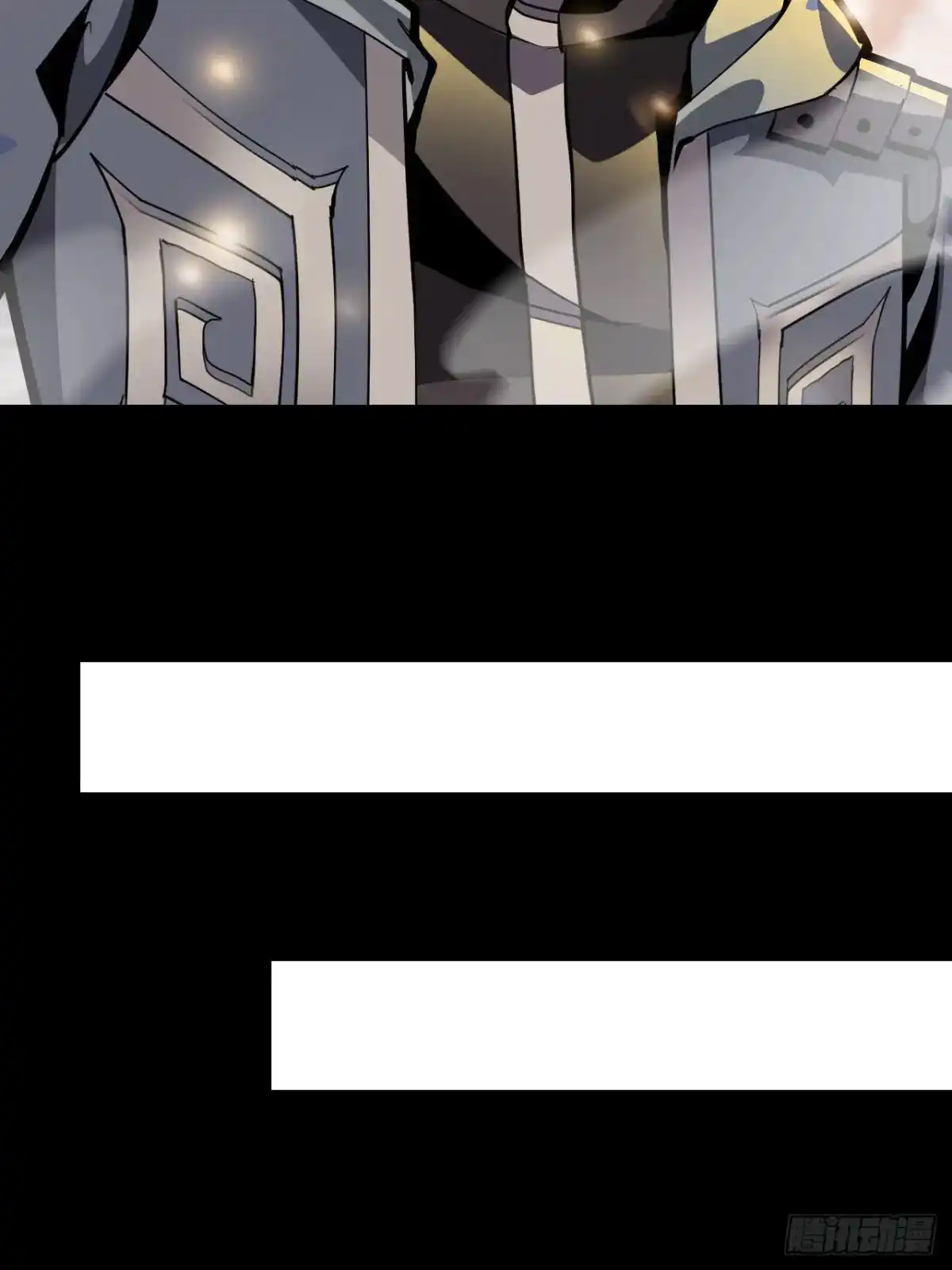 สำนักศาสตรารบ Battle Armor Academy ตอนที่ 2 หน้า 29