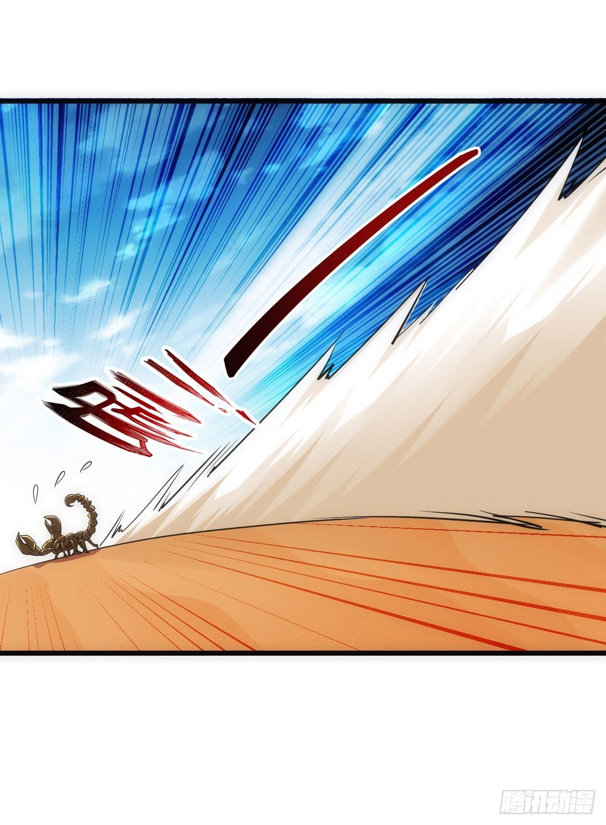 The World’s Greatest Martial Artist ตอนที่ 59 หน้า 27