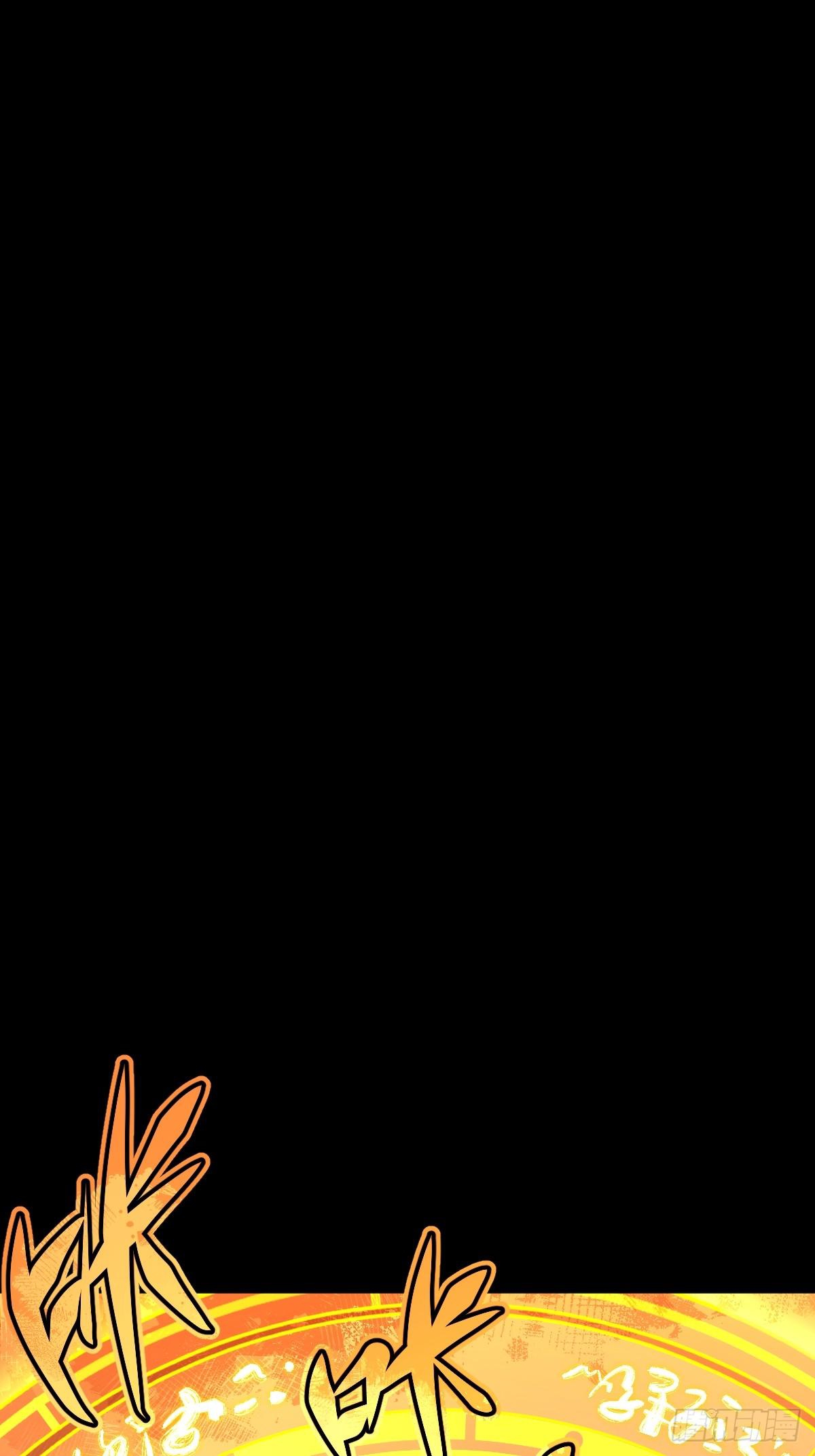 ปรมาจารย์สวรรค์ ตอนที่ 8 หน้า 11