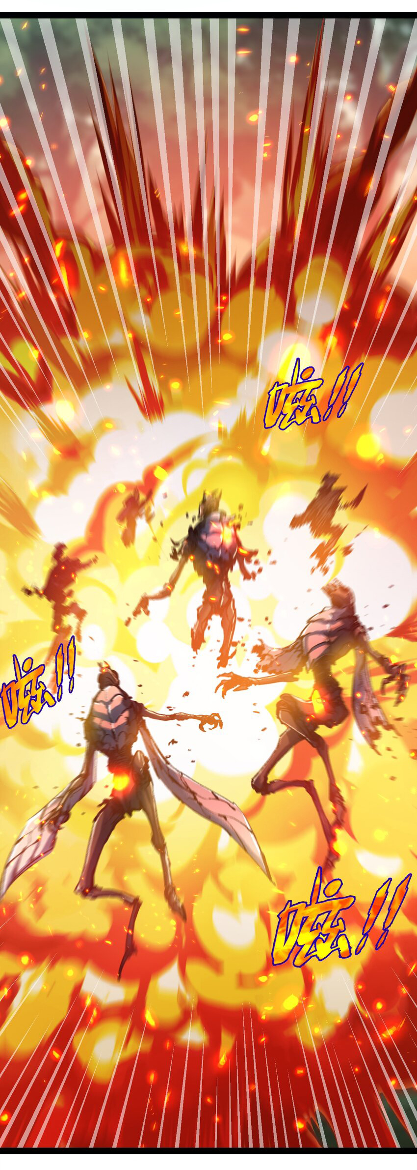 I'm the boss in Magic Moon ตอนที่ 13 หน้า 9