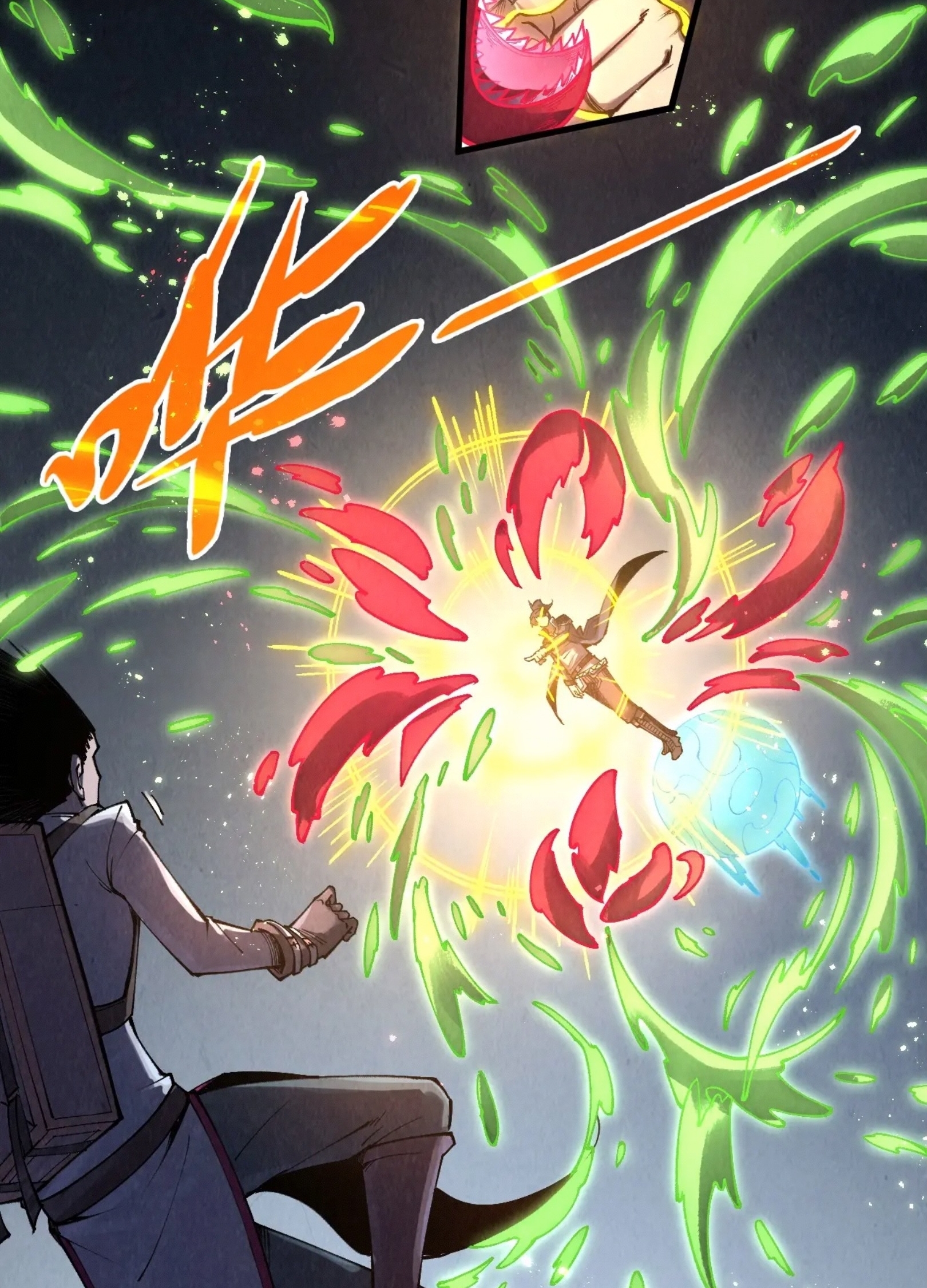 มหาเทพนิรันดร์กาล ตอนที่ 206 หน้า 35