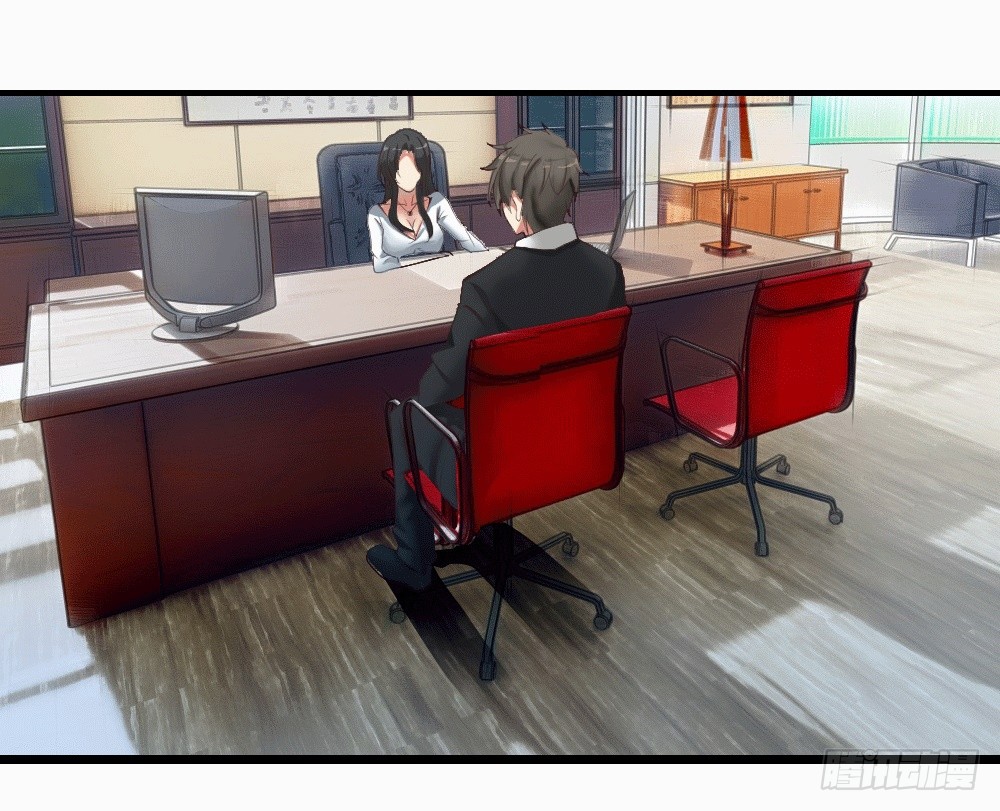 Peerless Genius System(ระบบอัจฉริยะไม่มีใครเหมือน) ตอนที่ 2 หน้า 3