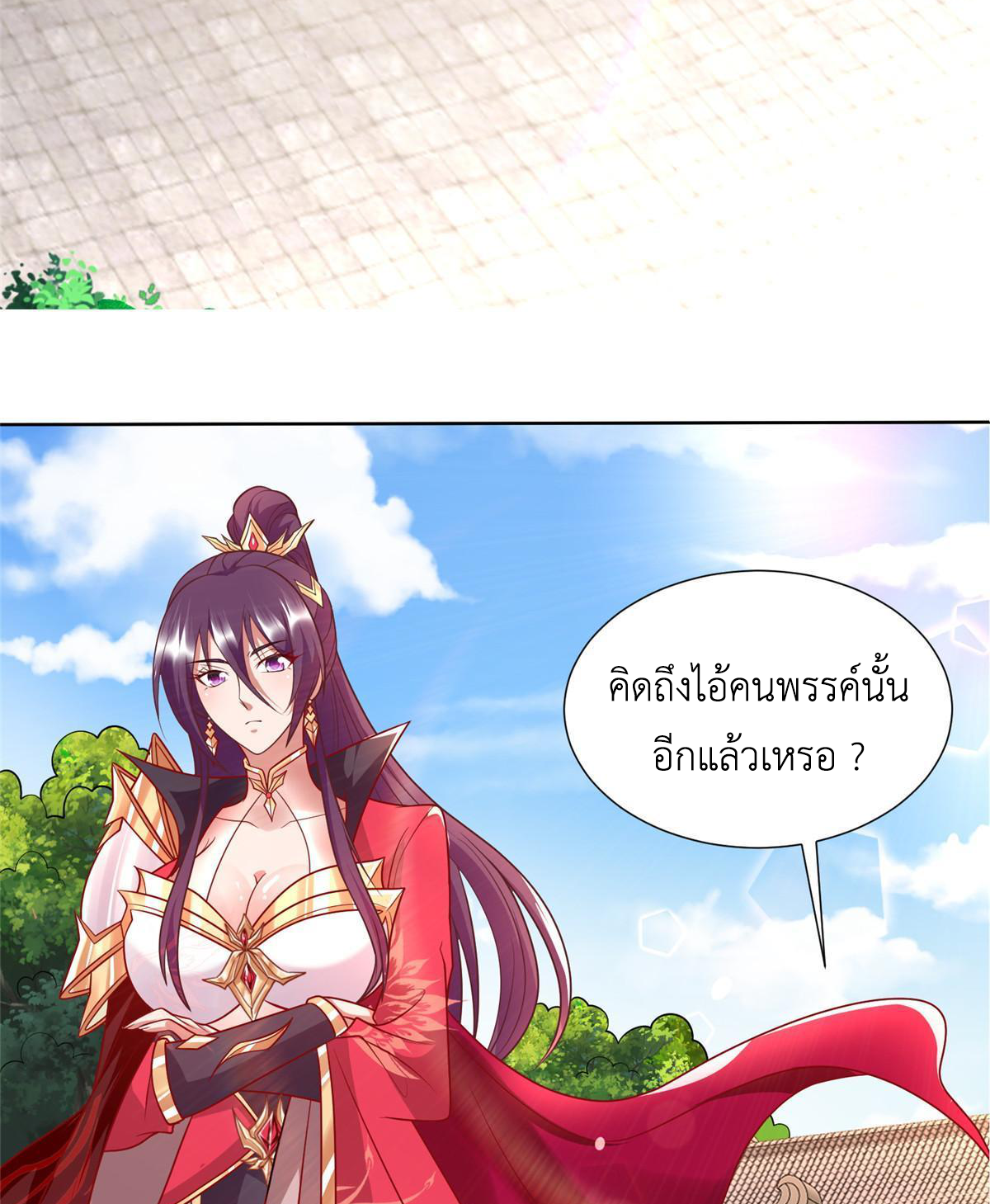 (ชนจีน) Dragon Master (จูหมิง นักรบเซียนมังกร) ตอนที่ 215 หน้า 36