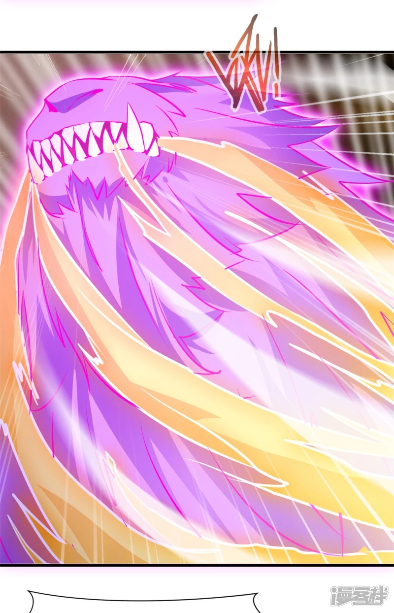 ปรมาจารย์ที่แข็งแกร่งที่สุด ตอนที่ 14 หน้า 16