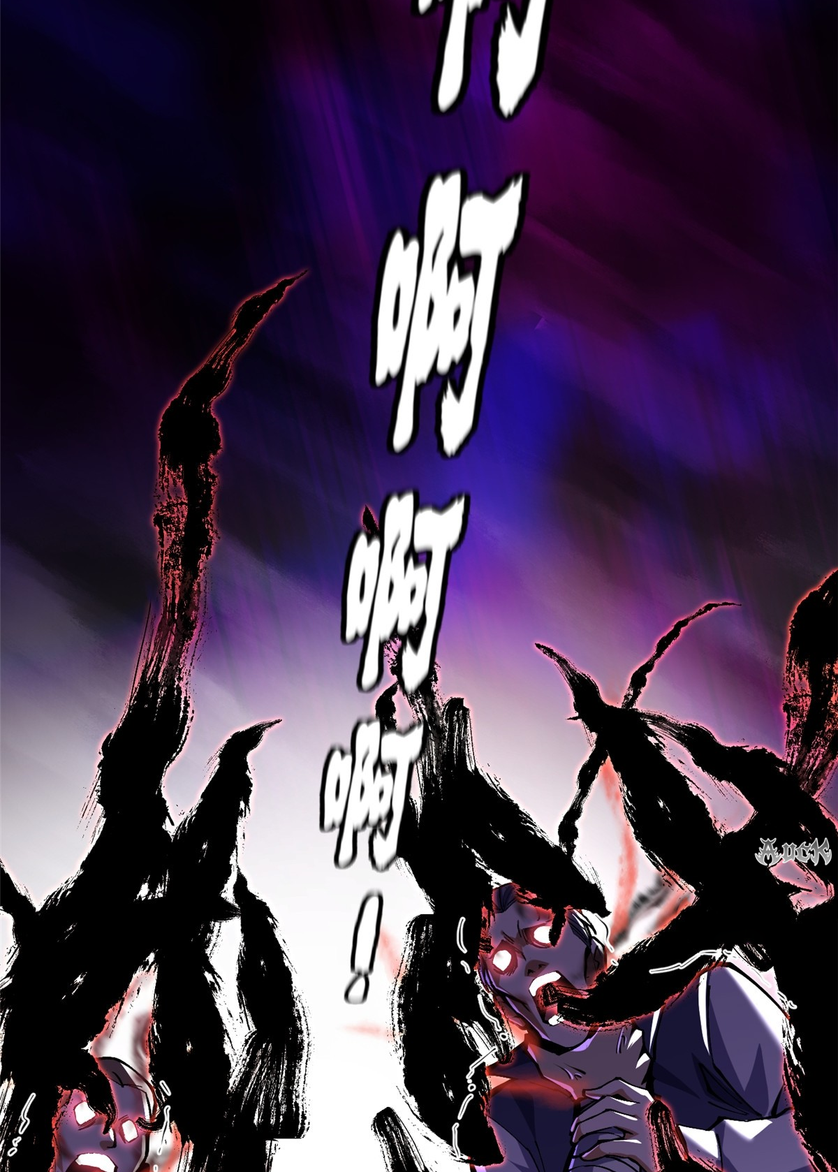 ไม่อยากเรียนทักษะ แห่งคำสาปเลย! ตอนที่ 22 หน้า 14