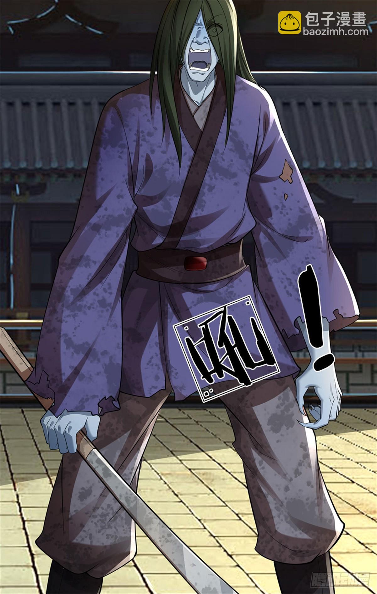 I Am Invincible in the Fantasy World of the Apocalypse ตอนที่ 27 หน้า 6