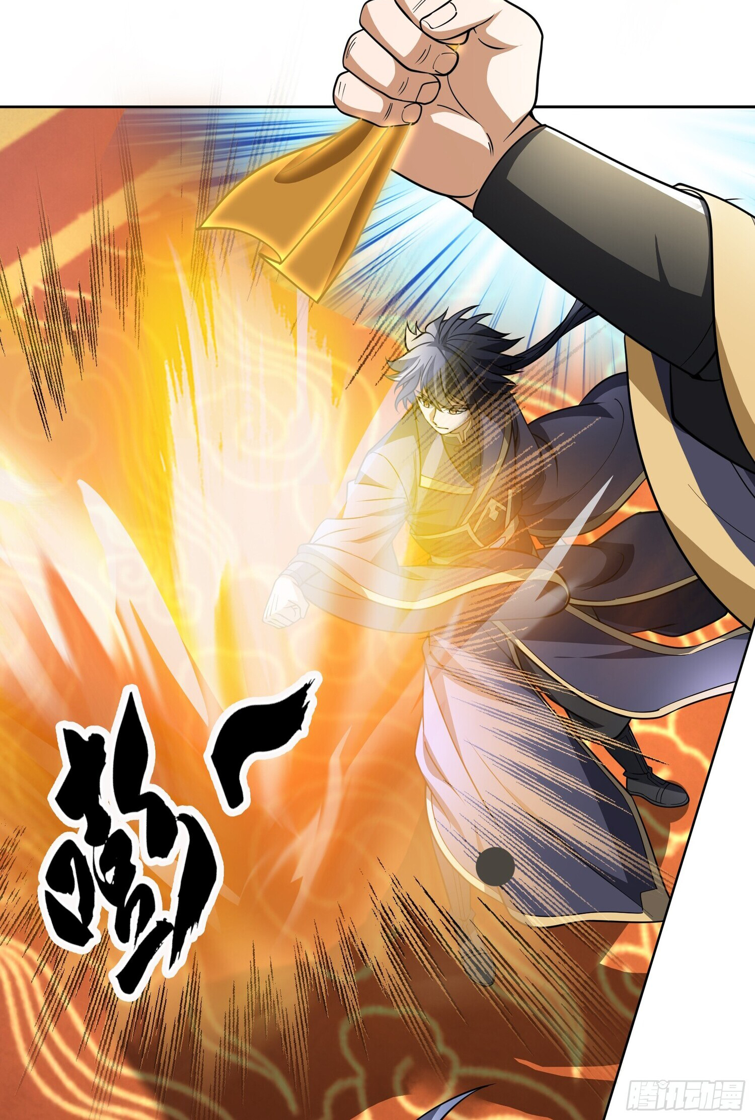 หวนคืนจากหุบเหว ข้าคือภัยพิบัติสวรรค์ ตอนที่ 8 หน้า 8