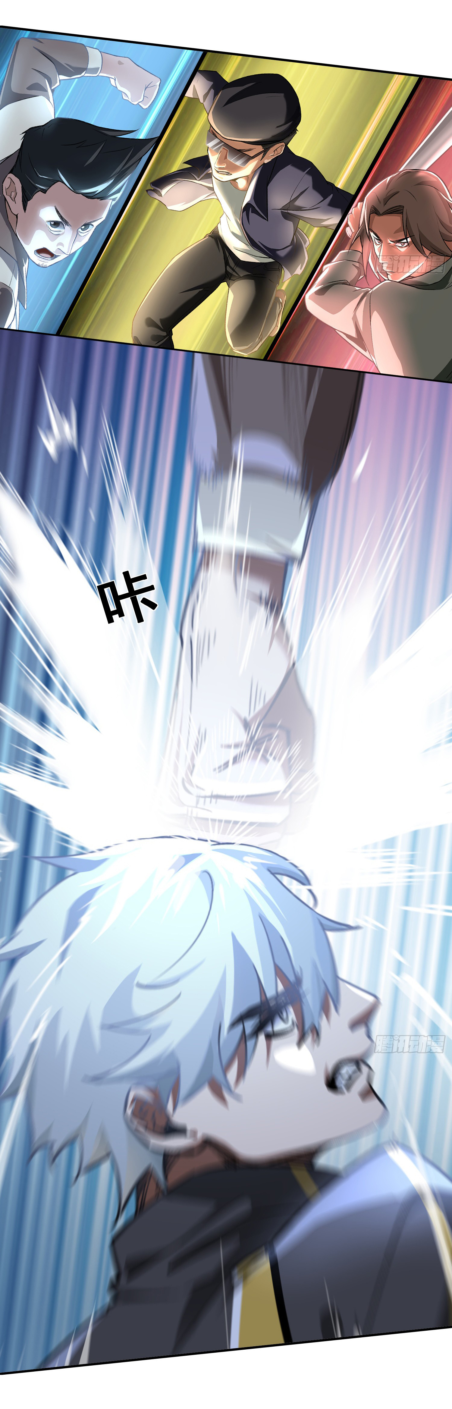 คำสั่งราชามังกร! ตอนที่ 2 หน้า 14