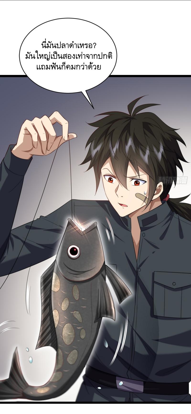 THE FIRST ORDER ตอนที่ 219 หน้า 35