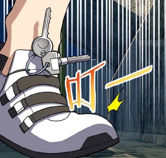 ภรรยาของผมเป็นเทพเซียนที่อยู่มานับพันปี ตอนที่ 1 หน้า 19