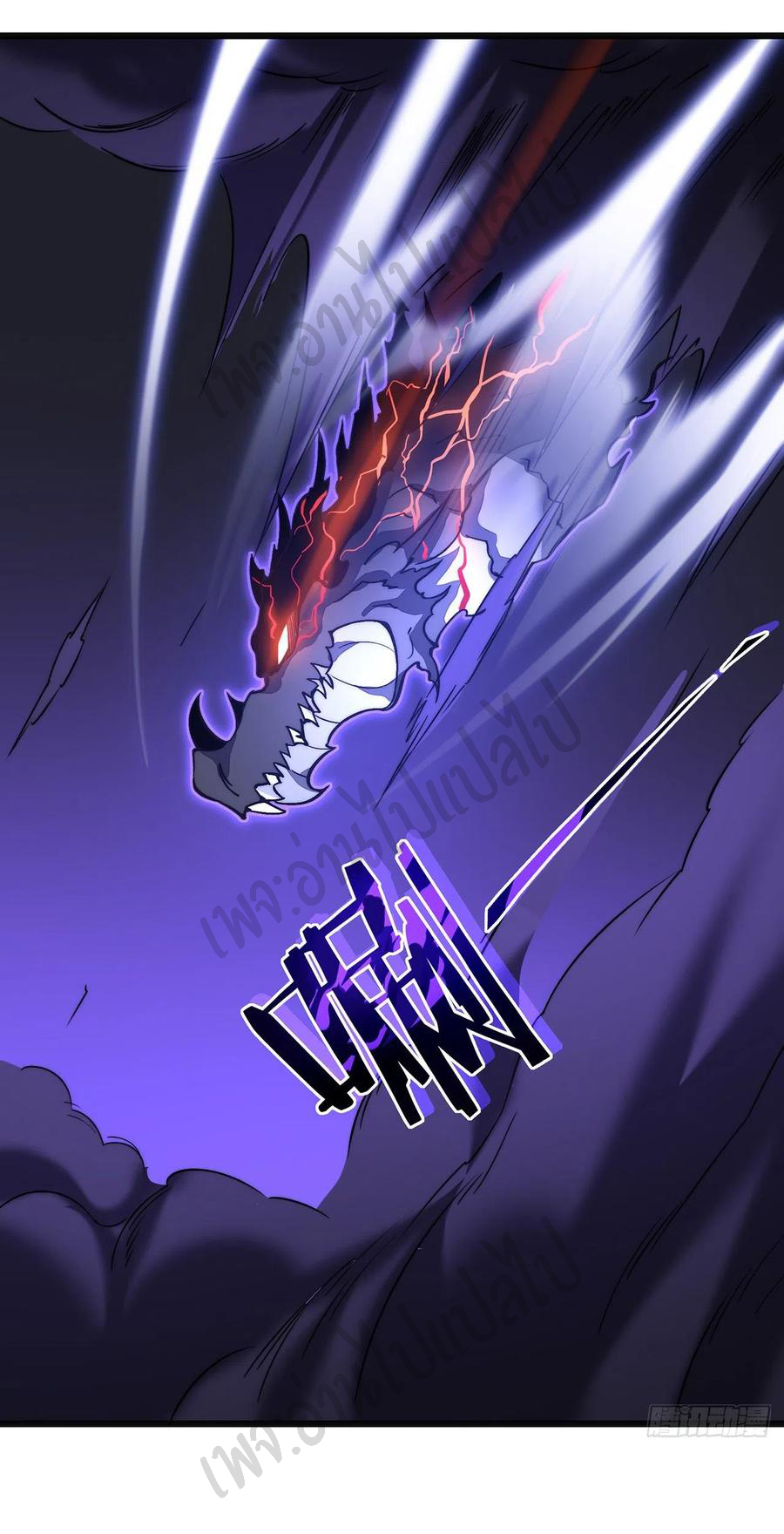 I killed the gods in another world ตอนที่ 30 หน้า 2