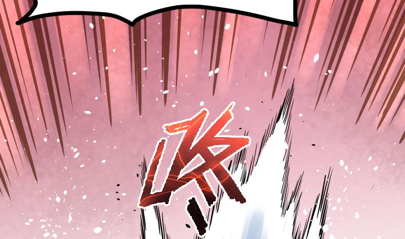 Peerless sword god เทพกระบี่ไรเทียมทาน ตอนที่ 50 หน้า 72