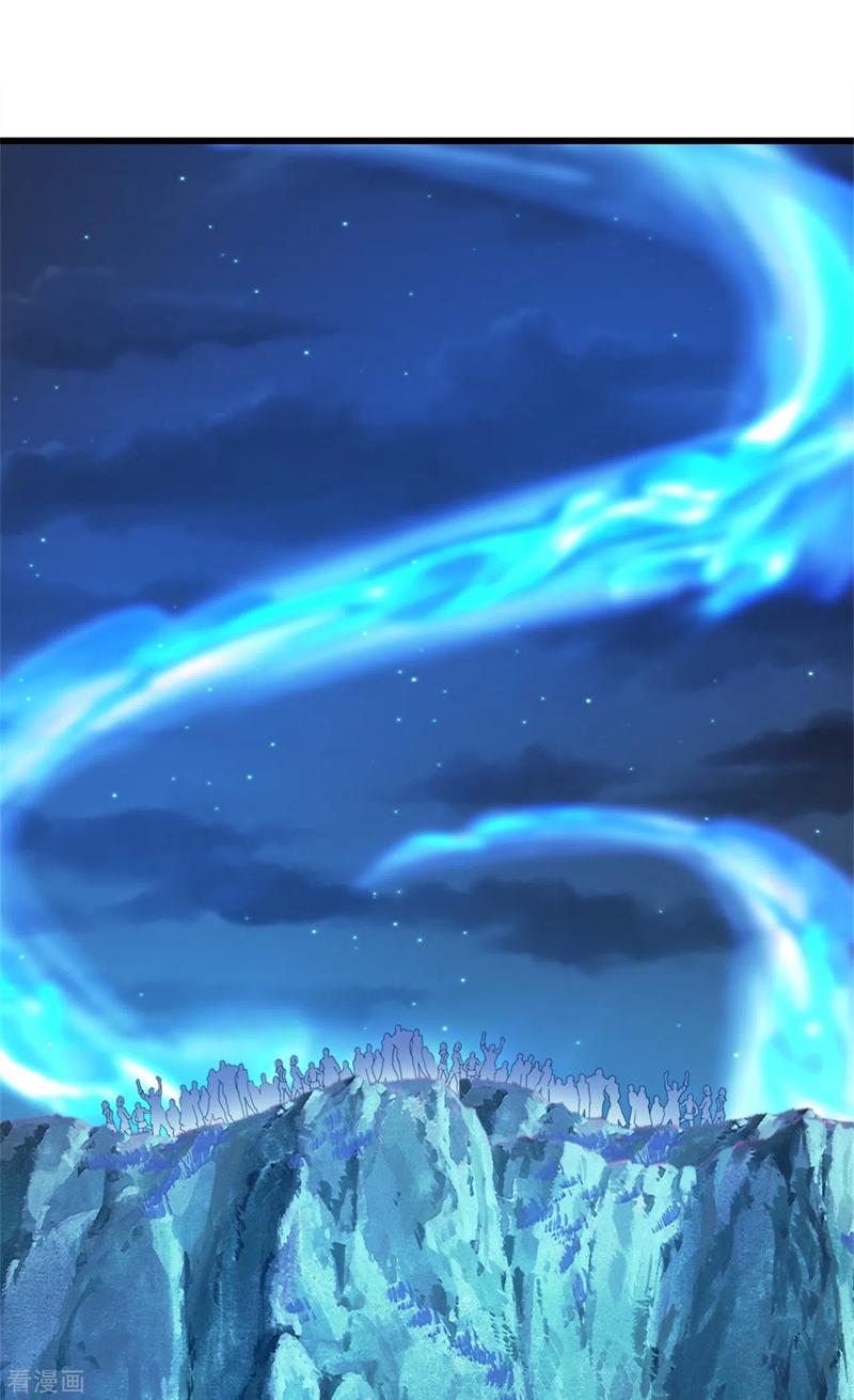 เทพอสูรสยบฟ้า ตอนที่ 107 หน้า 7