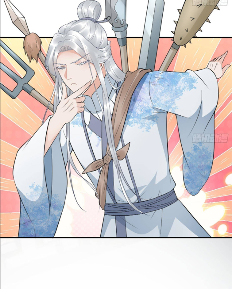 ให้ตายข้าก็จะไม่เป็นอาจารย์ ตอนที่ 78 หน้า 23