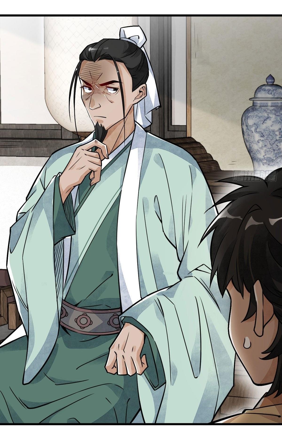 Lan Ke Qi Yuan ตอนที่ 13 หน้า 16