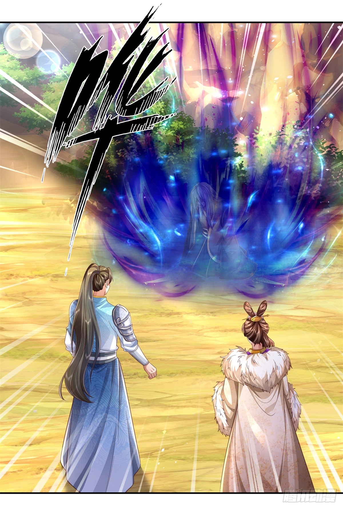 I Can Change The Timeline of Everything เกิดใหม่ในต่างโลก พร้อมระบบโกงเวลาสุดเกรียน ตอนที่ 60 หน้า 14