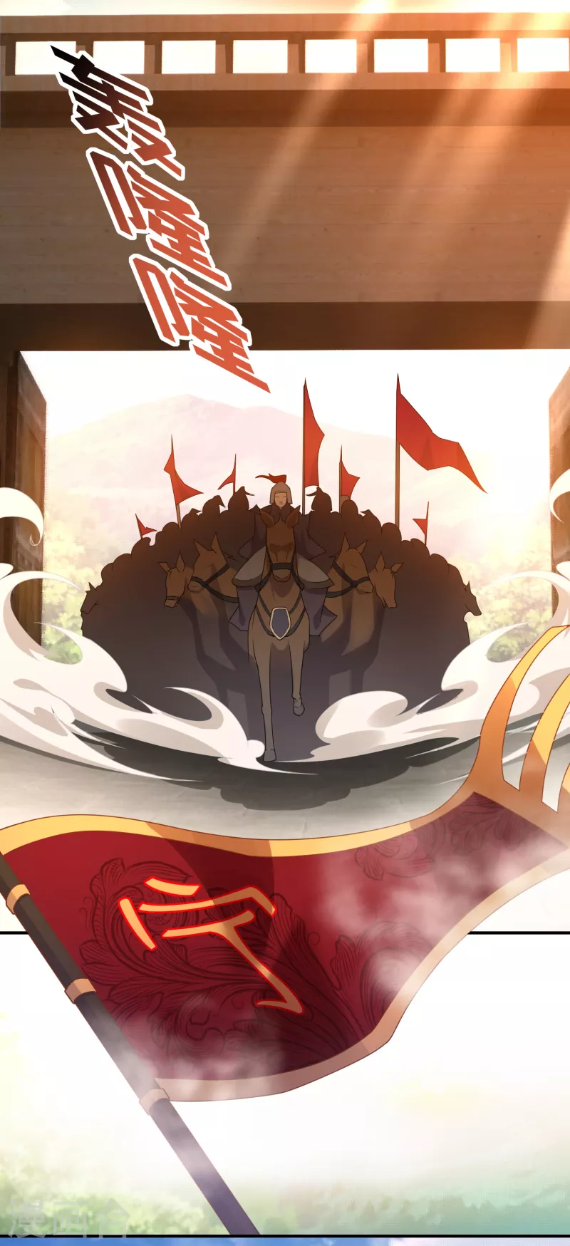 The ultimate crazy son-in-law—สุดยอดลูกเขยสุดบ้าที่แข็งแกร่งที่สุด ตอนที่ 8 หน้า 12