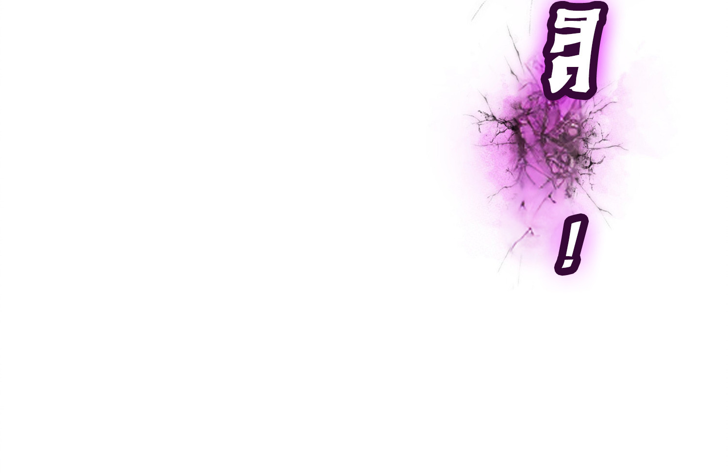 เปิดเรื่องมา ฉันก็กลายเป็นผู้สังหารเทพซะแล้ว ตอนที่ 2 หน้า 56