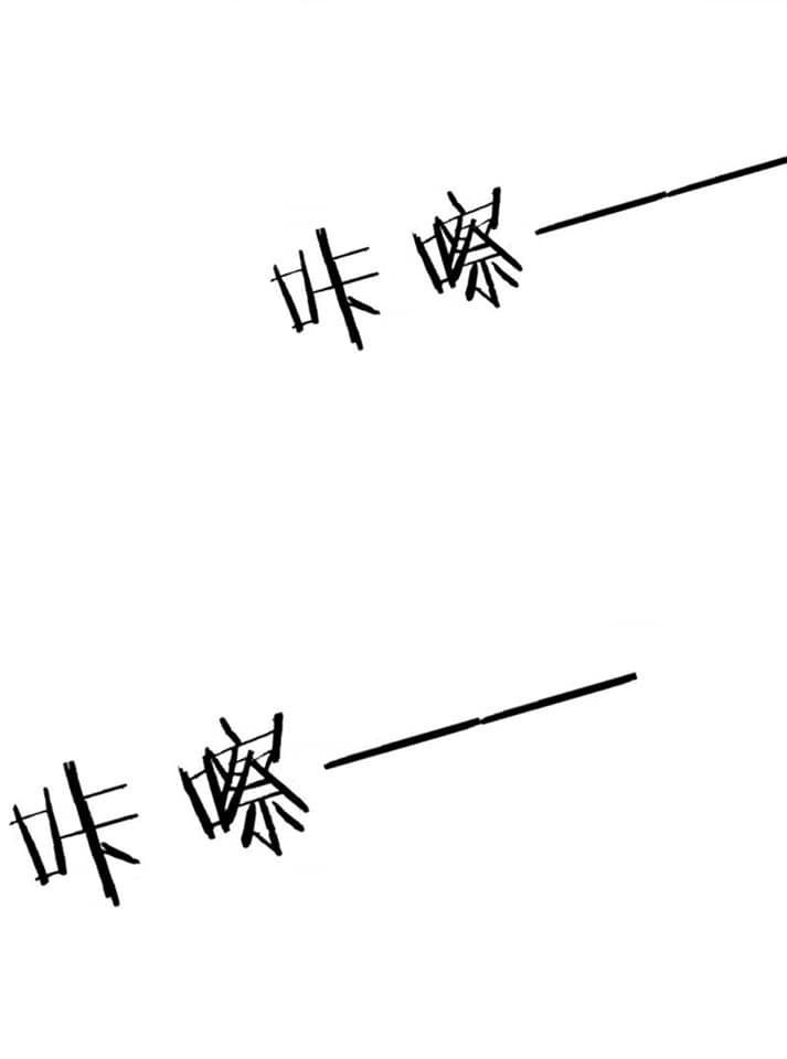 ข้ารับใช้ชั้นหนึ่ง ตอนที่ 136 หน้า 8