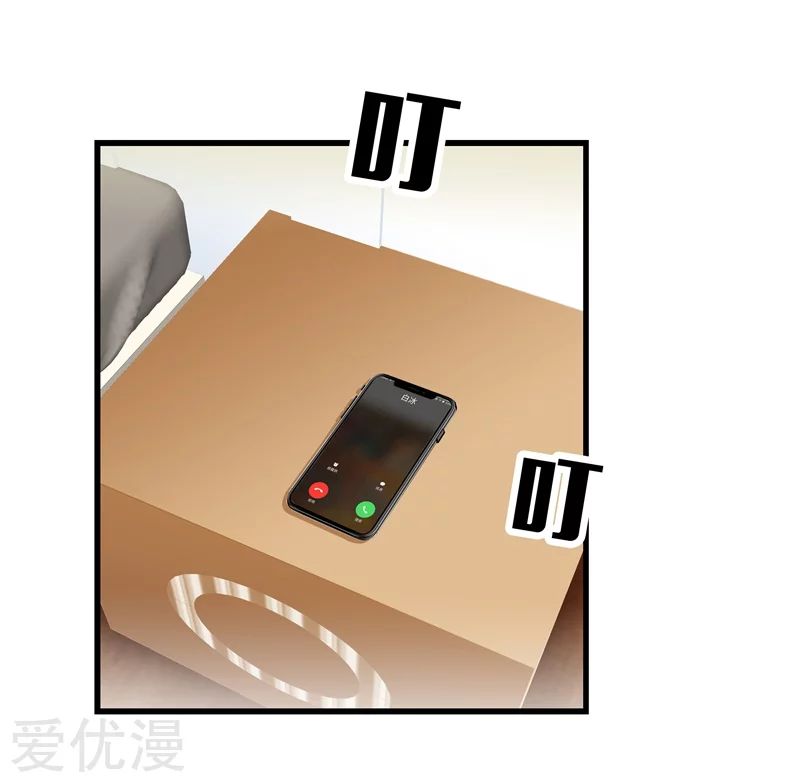 Metropolitan Reverence ตอนที่ 15 หน้า 11